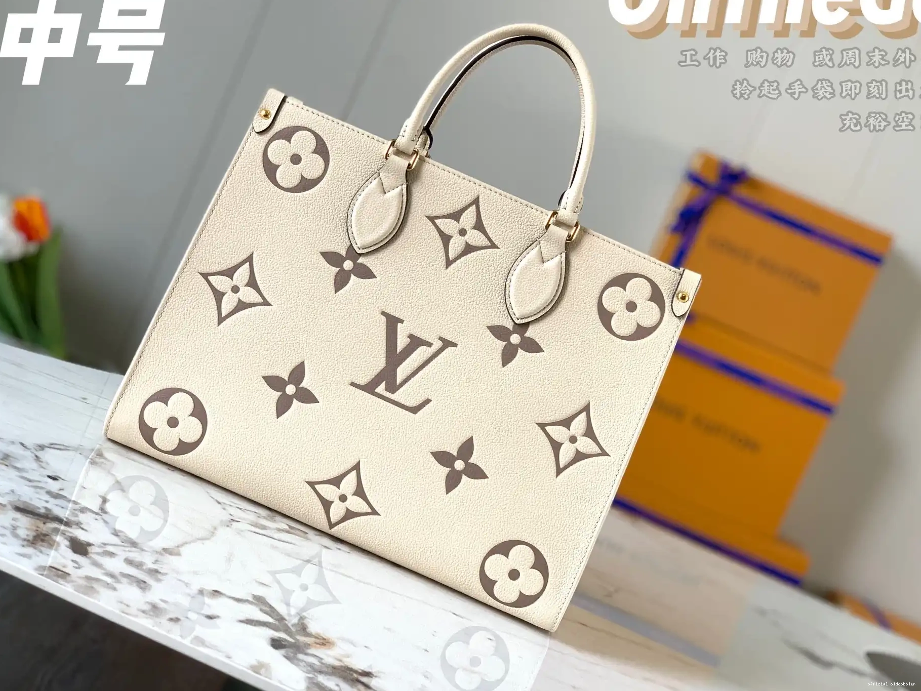Official oldcobbler ONTHEGO MM LOUIS VUITTON 0705